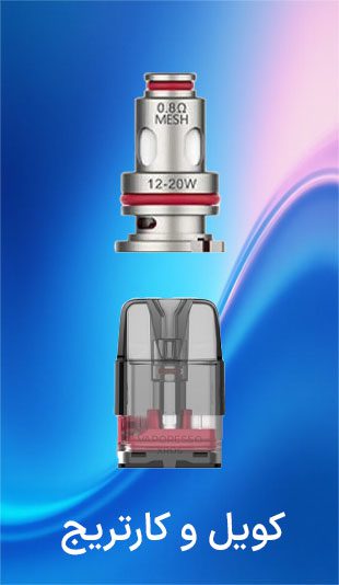 کویل-کارتریج